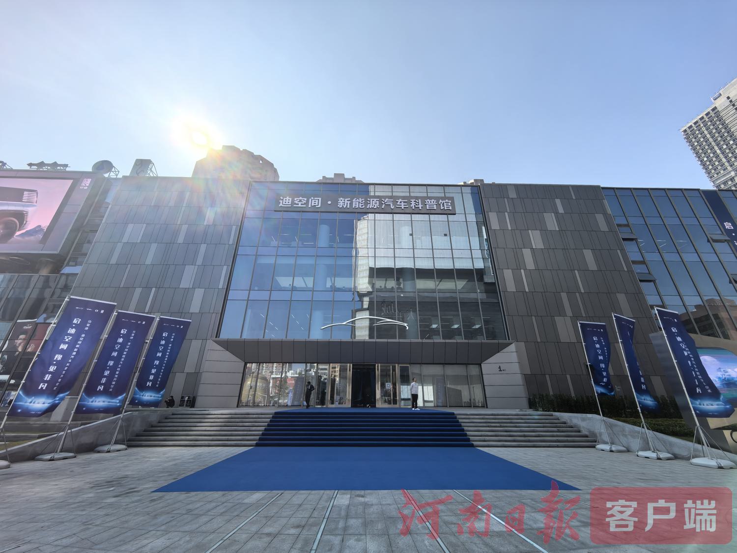 走进“迪空间”，“豫见”新能源汽车的美好明天